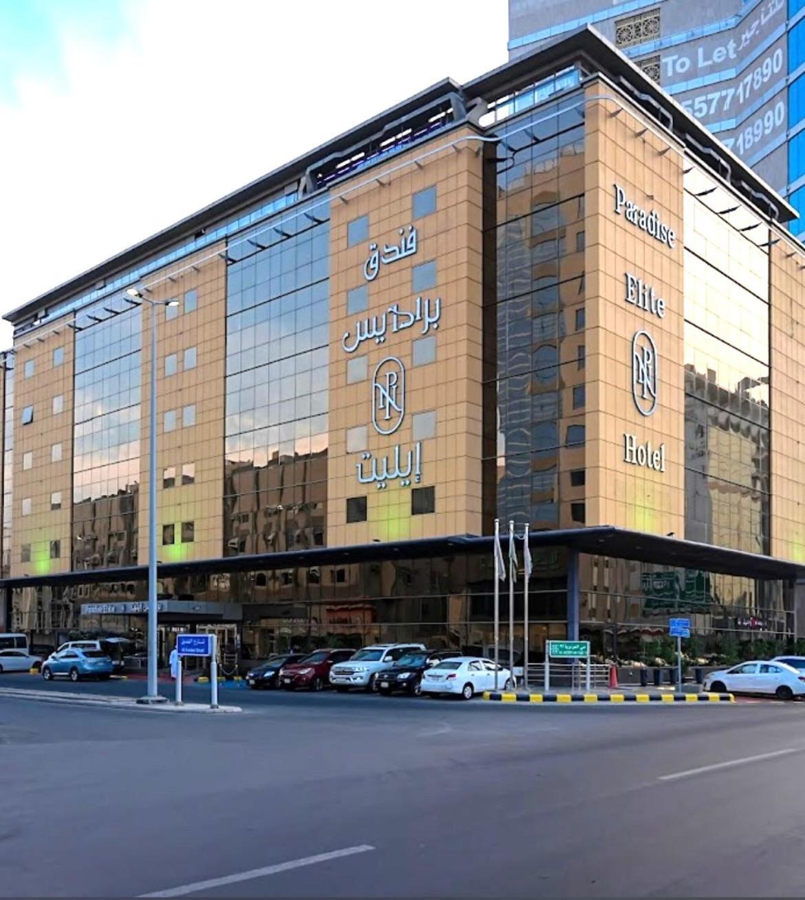 Paradise Elite Hotel Al-Tahlia Jeddah Exterior photo