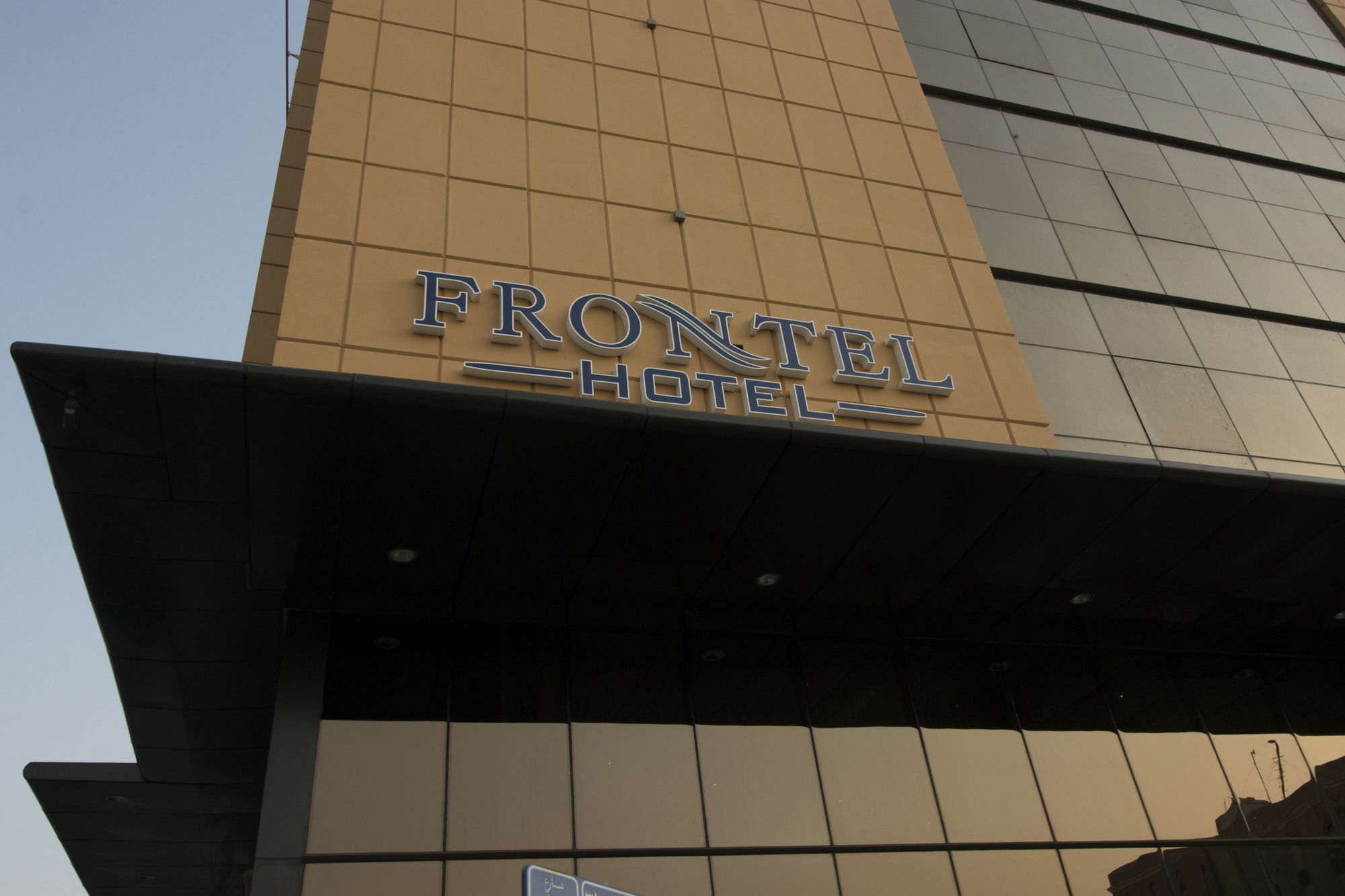 Paradise Elite Hotel Al-Tahlia Jeddah Exterior photo